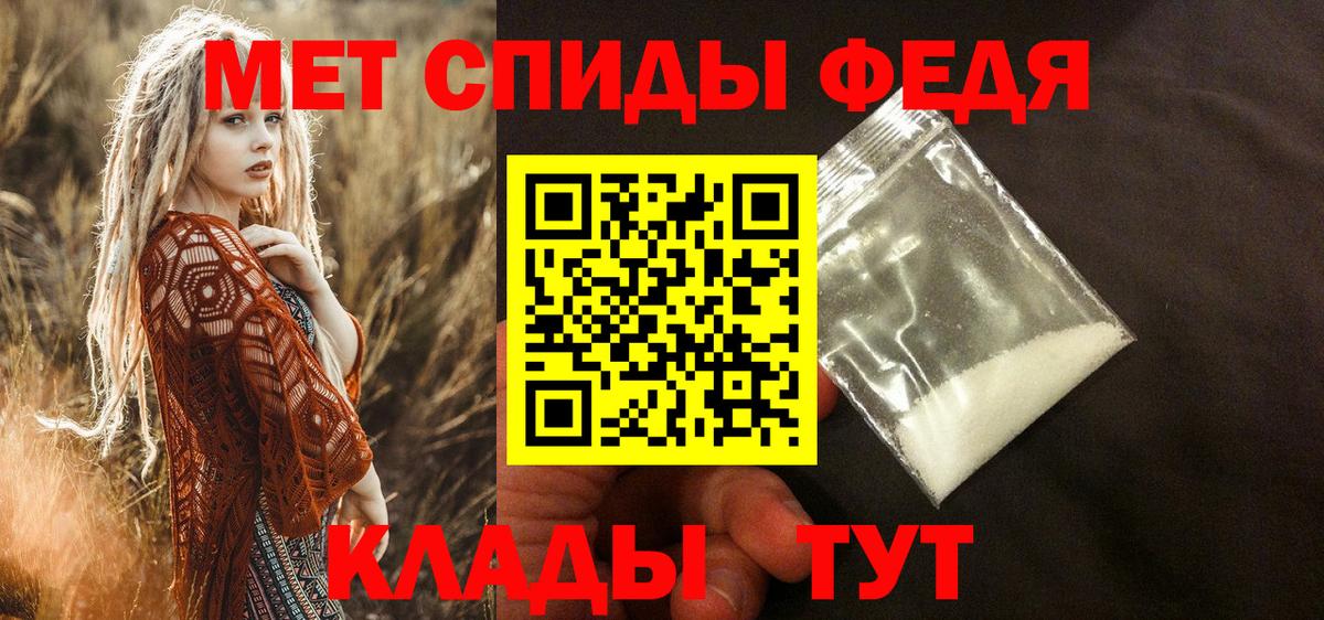Урюпинск  АМФ Розовый  Amphetamine  Amphetamine  Вход с VPN 