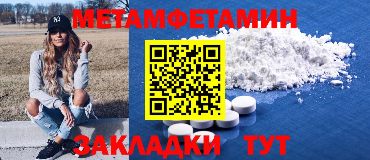 Amphetamine 97% Урюпинск