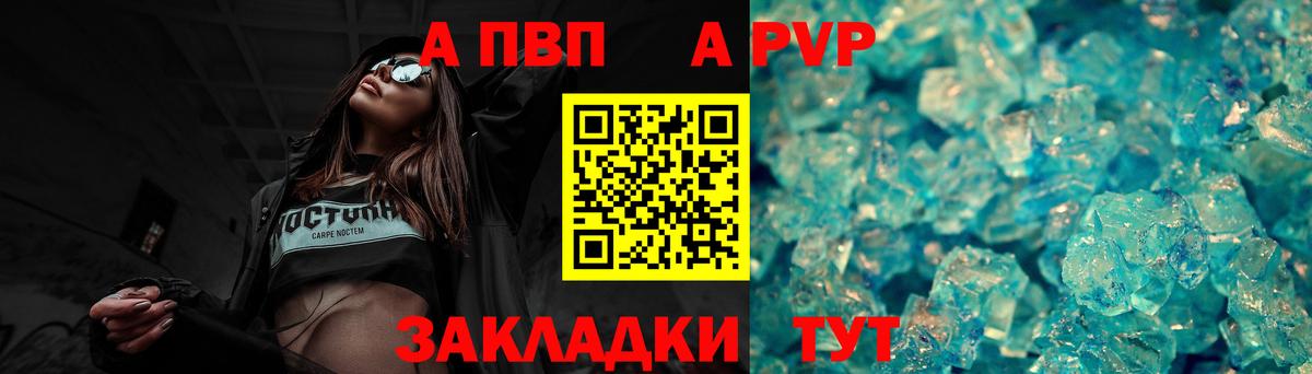 Alfa_PVP крисы CK Урюпинск