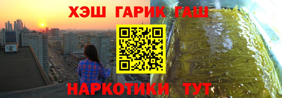 ГАШ Изолятор Урюпинск