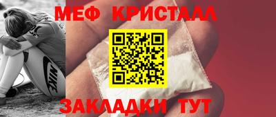 мяу мяу мука Нарткала