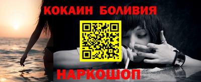 бутик Нальчик