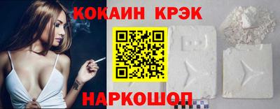 гашишное масло Наро-Фоминск