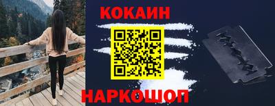 гашишное масло Наро-Фоминск