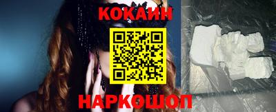 гашишное масло Наро-Фоминск