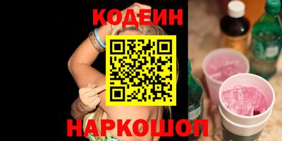 бутик Нальчик