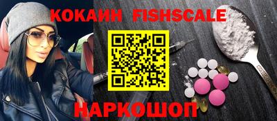 гашишное масло Наро-Фоминск