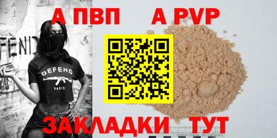 гашишное масло Наро-Фоминск