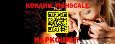 гашишное масло Наро-Фоминск