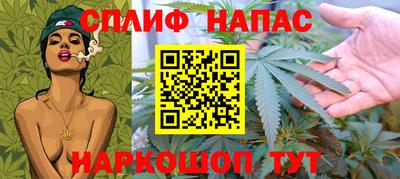 бутик Нальчик