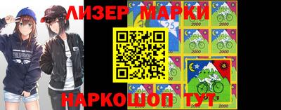 гашишное масло Наро-Фоминск