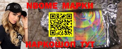 бутик Нальчик