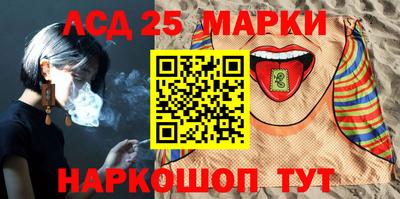 гашишное масло Наро-Фоминск