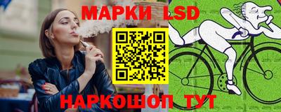 гашишное масло Наро-Фоминск