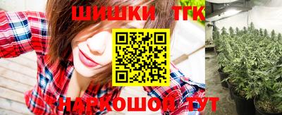 бутик Нальчик