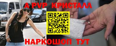 бутик Нальчик