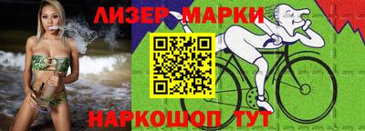 бутик Нальчик