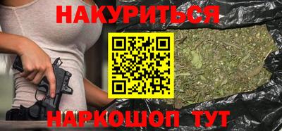 бутик Нальчик