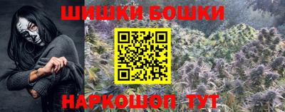 бутик Нальчик