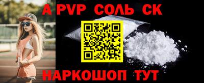PSILOCYBIN Новозыбков
