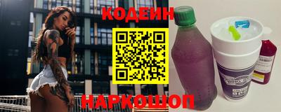 гашишное масло Наро-Фоминск
