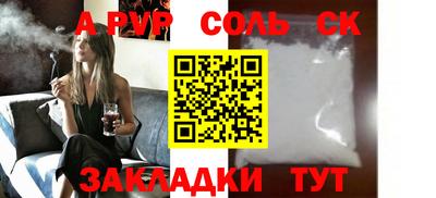 гашишное масло Наро-Фоминск