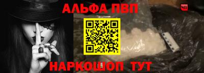бутик Нальчик