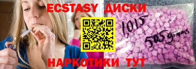 бутик Нальчик