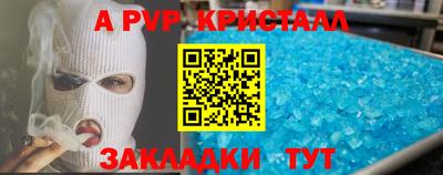 гашишное масло Наро-Фоминск