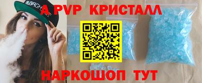 гашишное масло Наро-Фоминск