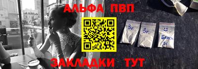 бутик Нальчик