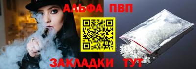 гашишное масло Наро-Фоминск