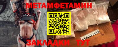 мяу мяу мука Нарткала