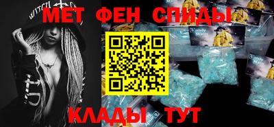 бутик Нальчик