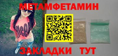 бутик Нальчик