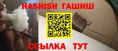 бутик Нальчик