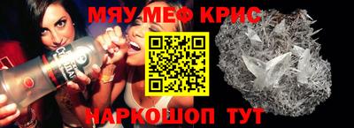 мяу мяу мука Нарткала