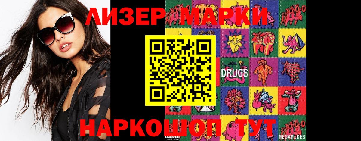 Урюпинск  LSD-25 экстази ecstasy  Вход с VPN 