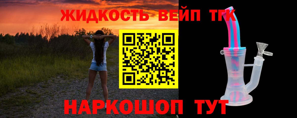Урюпинск  ТГК концентрат  Вход с VPN 
